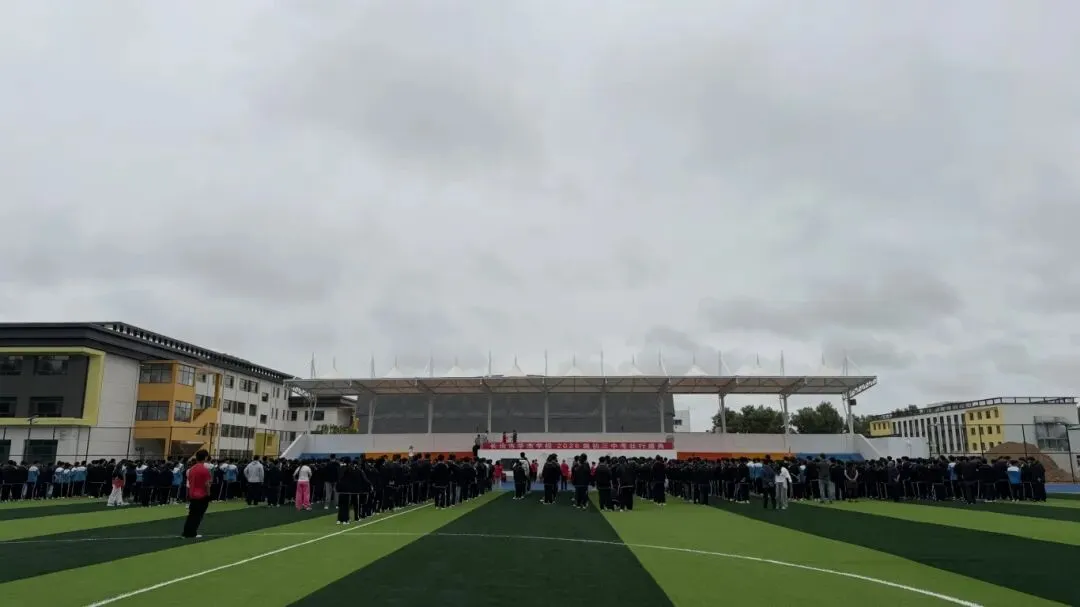 【高新校区】筑梦出征,决胜中考 | 华杰学校2026届初三中考出征仪式圆满举行-第23张图片-四季读书网 【高新校区】筑梦出征,决胜中考 | 华杰学校2026届初三中考出征仪式圆满举行-第23张图片-四季读书网