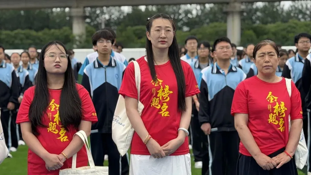 【高新校区】筑梦出征,决胜中考 | 华杰学校2026届初三中考出征仪式圆满举行-第24张图片-四季读书网 【高新校区】筑梦出征,决胜中考 | 华杰学校2026届初三中考出征仪式圆满举行-第24张图片-四季读书网