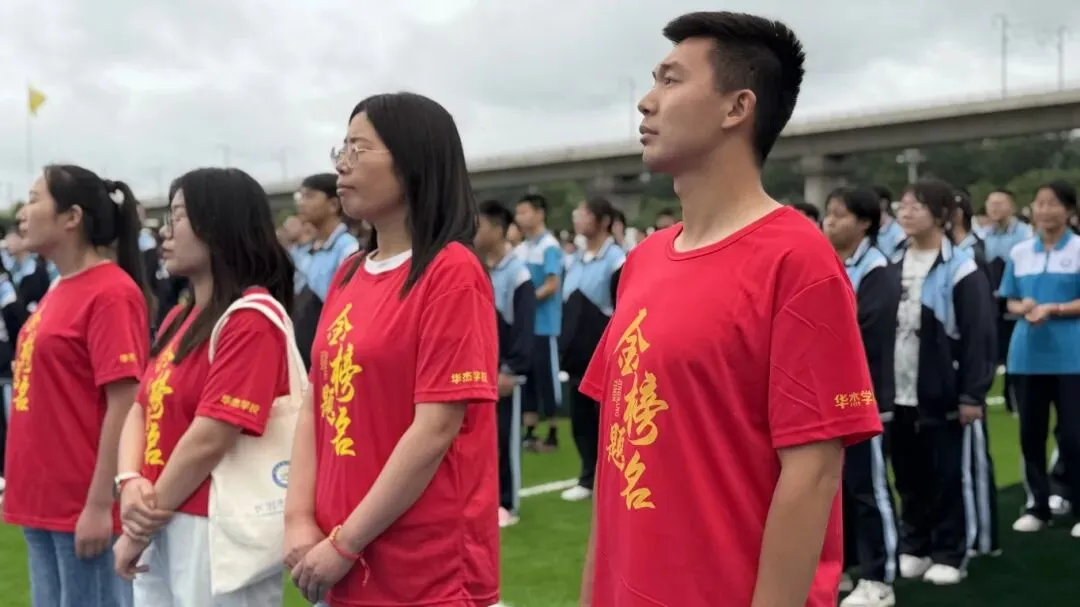 【高新校区】筑梦出征,决胜中考 | 华杰学校2026届初三中考出征仪式圆满举行-第26张图片-四季读书网 【高新校区】筑梦出征,决胜中考 | 华杰学校2026届初三中考出征仪式圆满举行-第26张图片-四季读书网