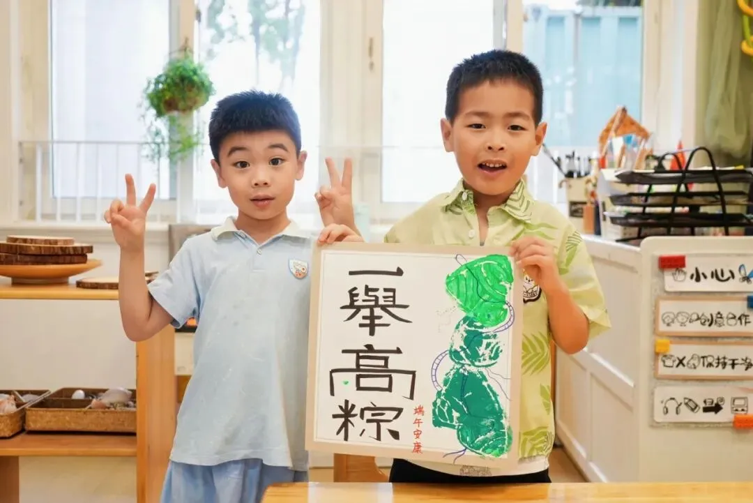 中考加油!一举高中!-第45张图片-四季读书网
