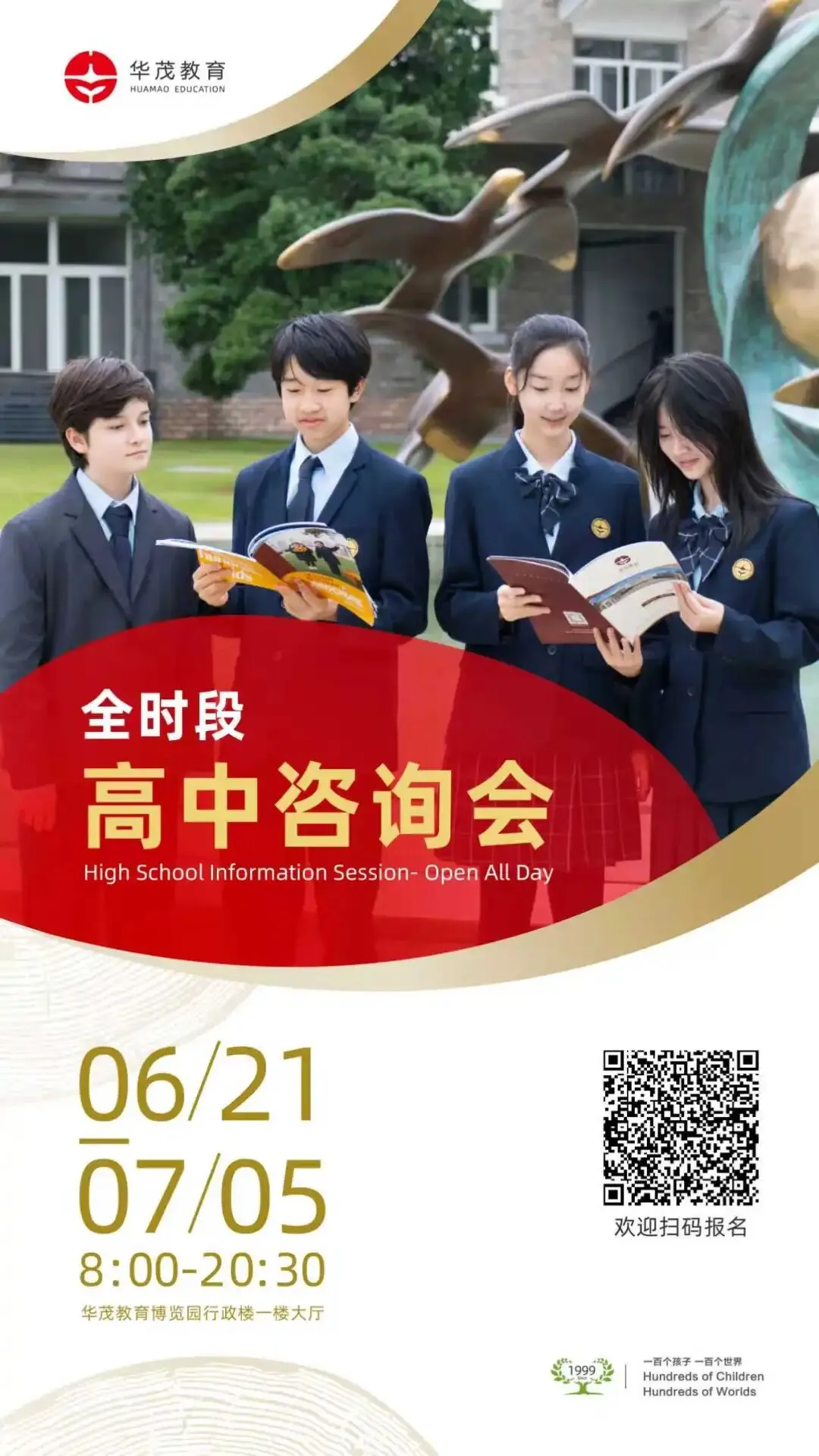 中考加油!一举高中!-第55张图片-四季读书网