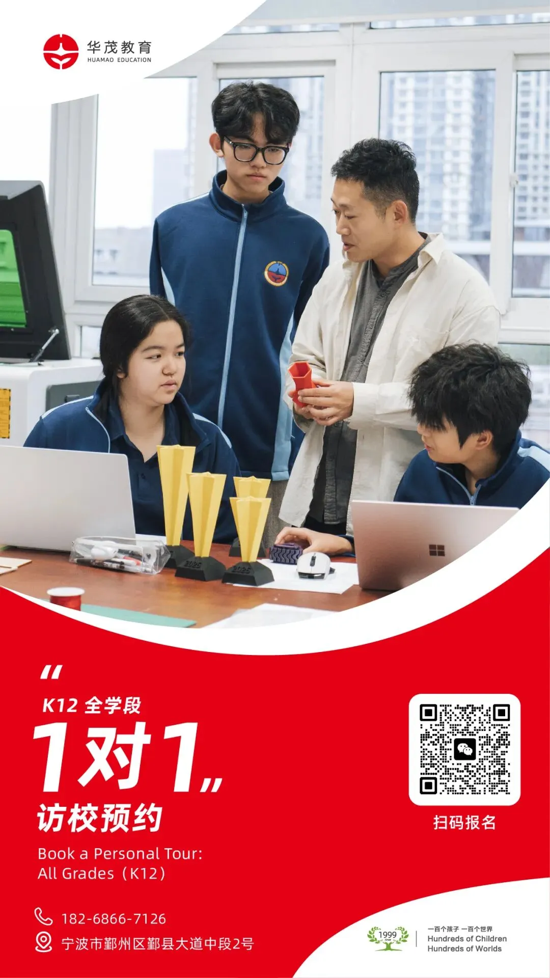 中考加油!一举高中!-第59张图片-四季读书网