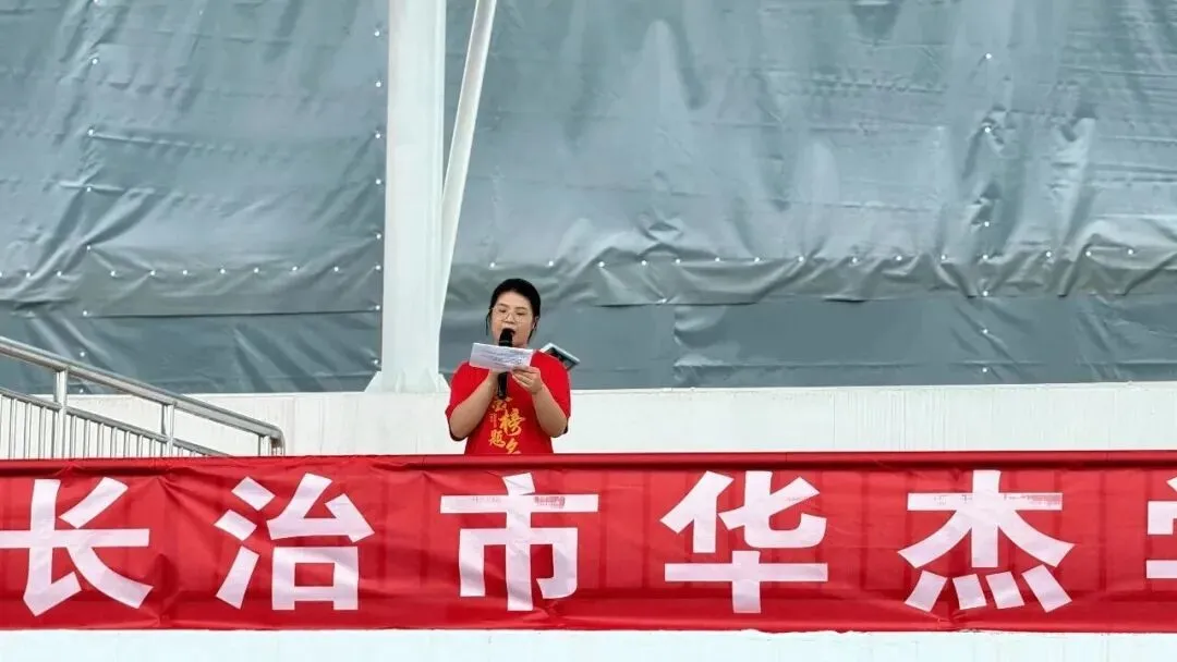 【高新校区】筑梦出征,决胜中考 | 华杰学校2026届初三中考出征仪式圆满举行-第36张图片-四季读书网 【高新校区】筑梦出征,决胜中考 | 华杰学校2026届初三中考出征仪式圆满举行-第36张图片-四季读书网
