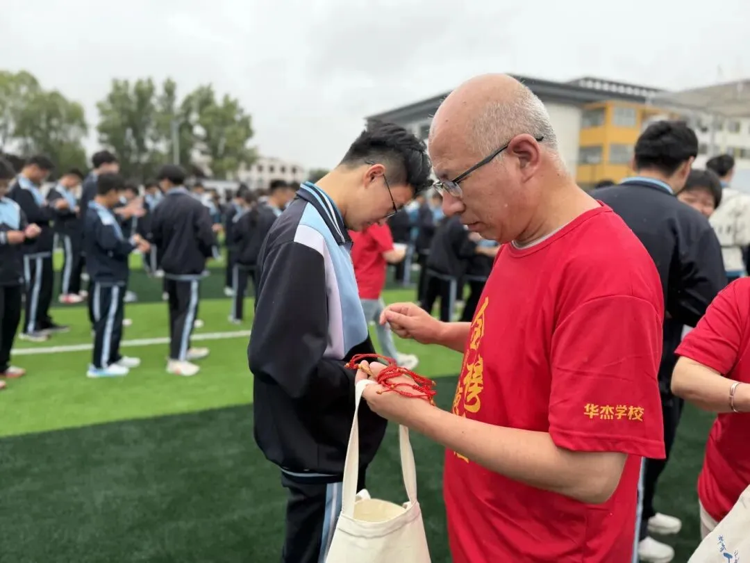 【高新校区】筑梦出征,决胜中考 | 华杰学校2026届初三中考出征仪式圆满举行-第38张图片-四季读书网 【高新校区】筑梦出征,决胜中考 | 华杰学校2026届初三中考出征仪式圆满举行-第38张图片-四季读书网