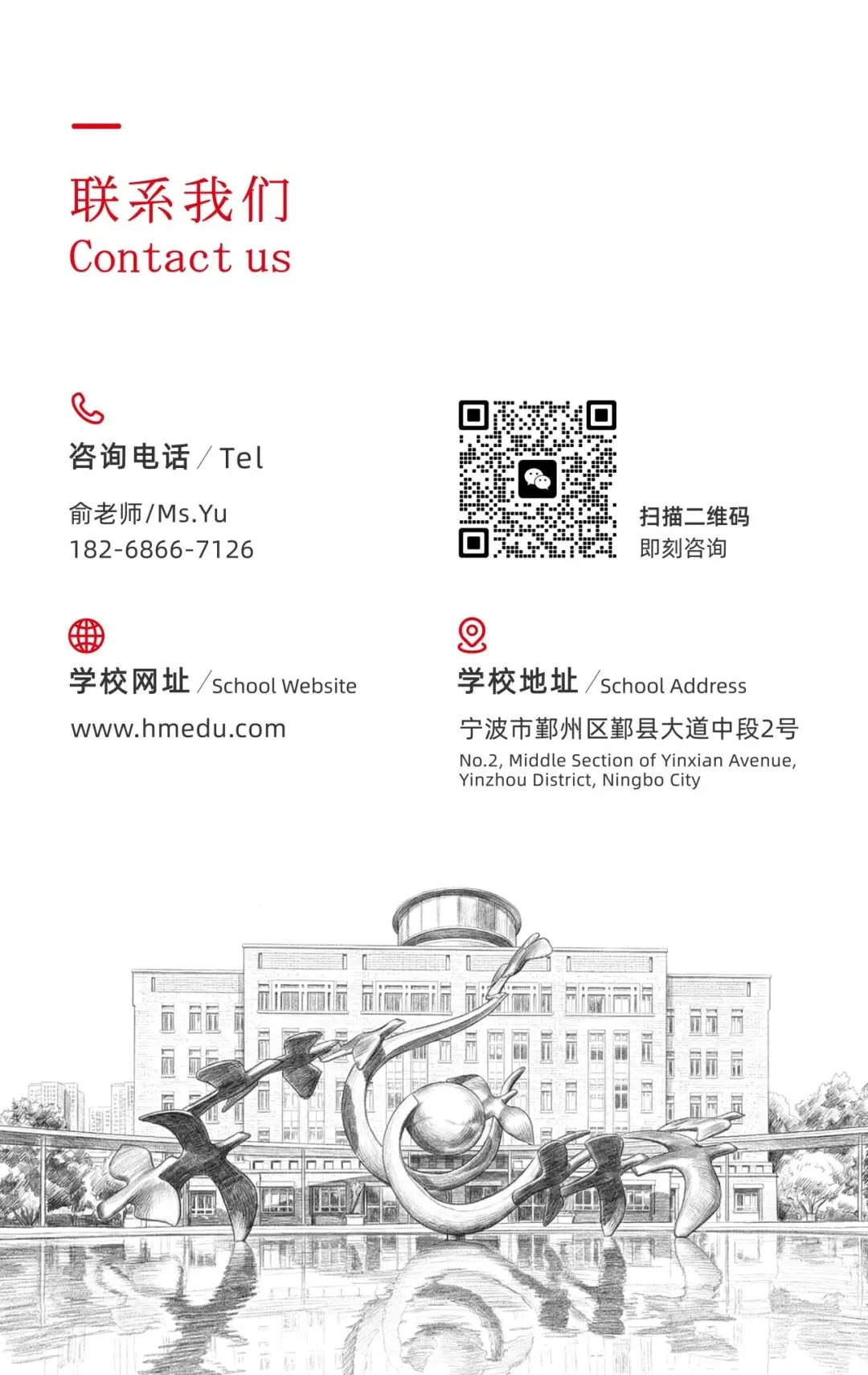 中考加油!一举高中!-第65张图片-四季读书网