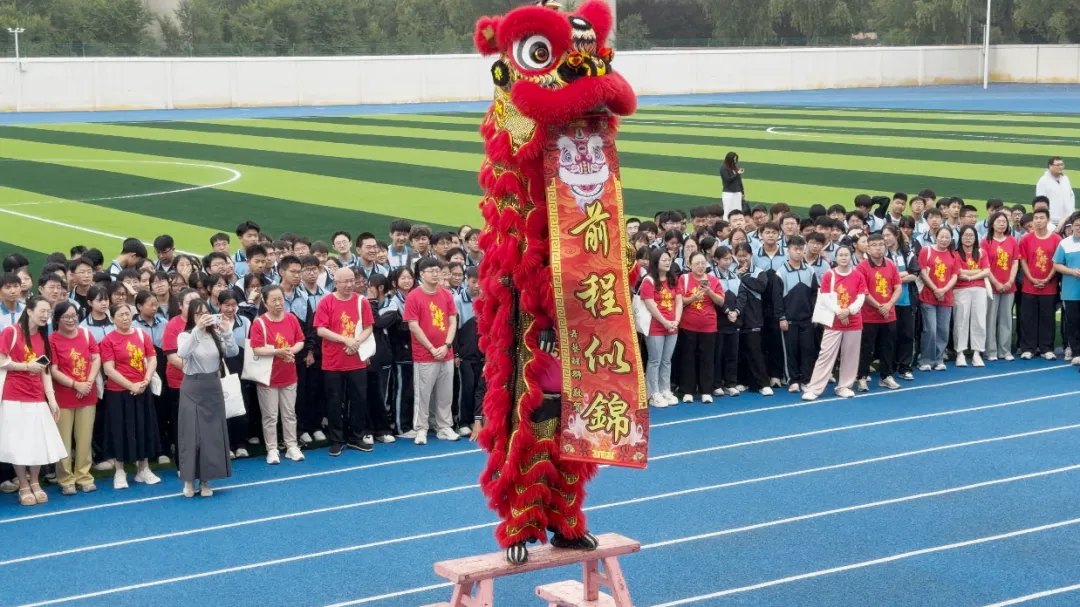 【高新校区】筑梦出征,决胜中考 | 华杰学校2026届初三中考出征仪式圆满举行-第63张图片-四季读书网 【高新校区】筑梦出征,决胜中考 | 华杰学校2026届初三中考出征仪式圆满举行-第63张图片-四季读书网