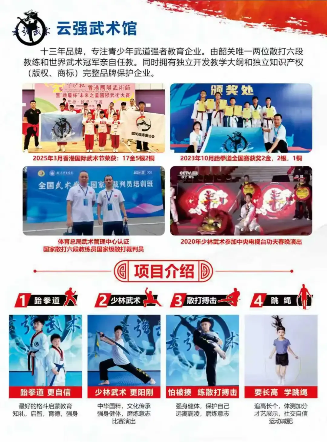 中考考场 19 条高分实操指南|考生家长必存-第1张图片-四季读书网