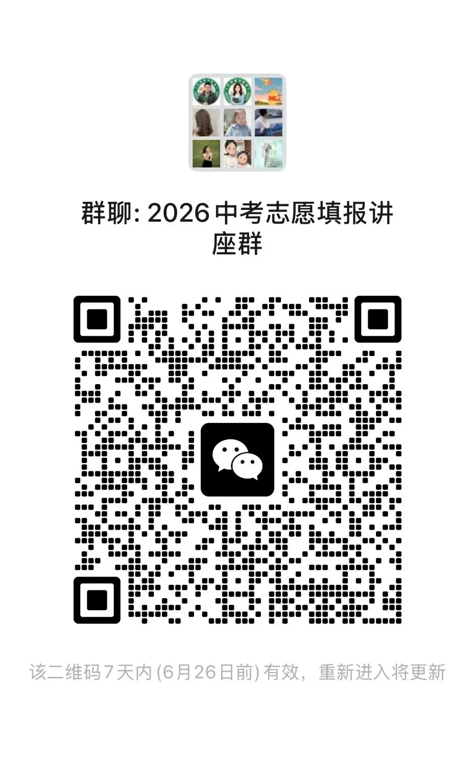 昆山中考录取规则-第1张图片-四季读书网 昆山中考录取规则-第1张图片-四季读书网