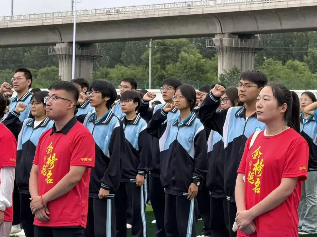 【高新校区】筑梦出征,决胜中考 | 华杰学校2026届初三中考出征仪式圆满举行-第104张图片-四季读书网 【高新校区】筑梦出征,决胜中考 | 华杰学校2026届初三中考出征仪式圆满举行-第104张图片-四季读书网