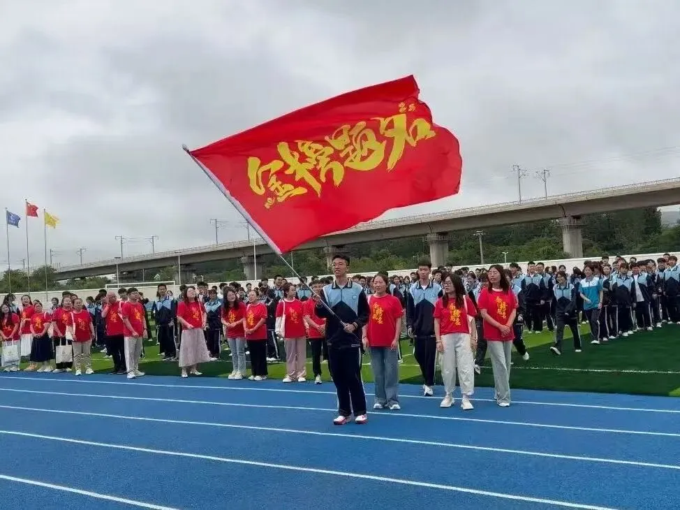 【高新校区】筑梦出征,决胜中考 | 华杰学校2026届初三中考出征仪式圆满举行-第115张图片-四季读书网 【高新校区】筑梦出征,决胜中考 | 华杰学校2026届初三中考出征仪式圆满举行-第115张图片-四季读书网
