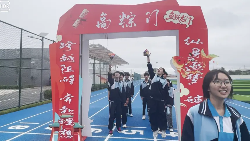 【高新校区】筑梦出征,决胜中考 | 华杰学校2026届初三中考出征仪式圆满举行-第124张图片-四季读书网 【高新校区】筑梦出征,决胜中考 | 华杰学校2026届初三中考出征仪式圆满举行-第124张图片-四季读书网