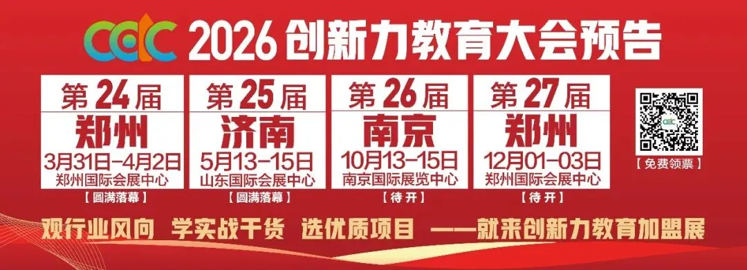 中考体育培训:一门隐藏极深的生意!-第1张图片-四季读书网 中考体育培训:一门隐藏极深的生意!-第1张图片-四季读书网