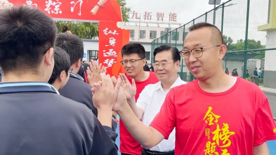 【高新校区】筑梦出征,决胜中考 | 华杰学校2026届初三中考出征仪式圆满举行-第128张图片-四季读书网 【高新校区】筑梦出征,决胜中考 | 华杰学校2026届初三中考出征仪式圆满举行-第128张图片-四季读书网