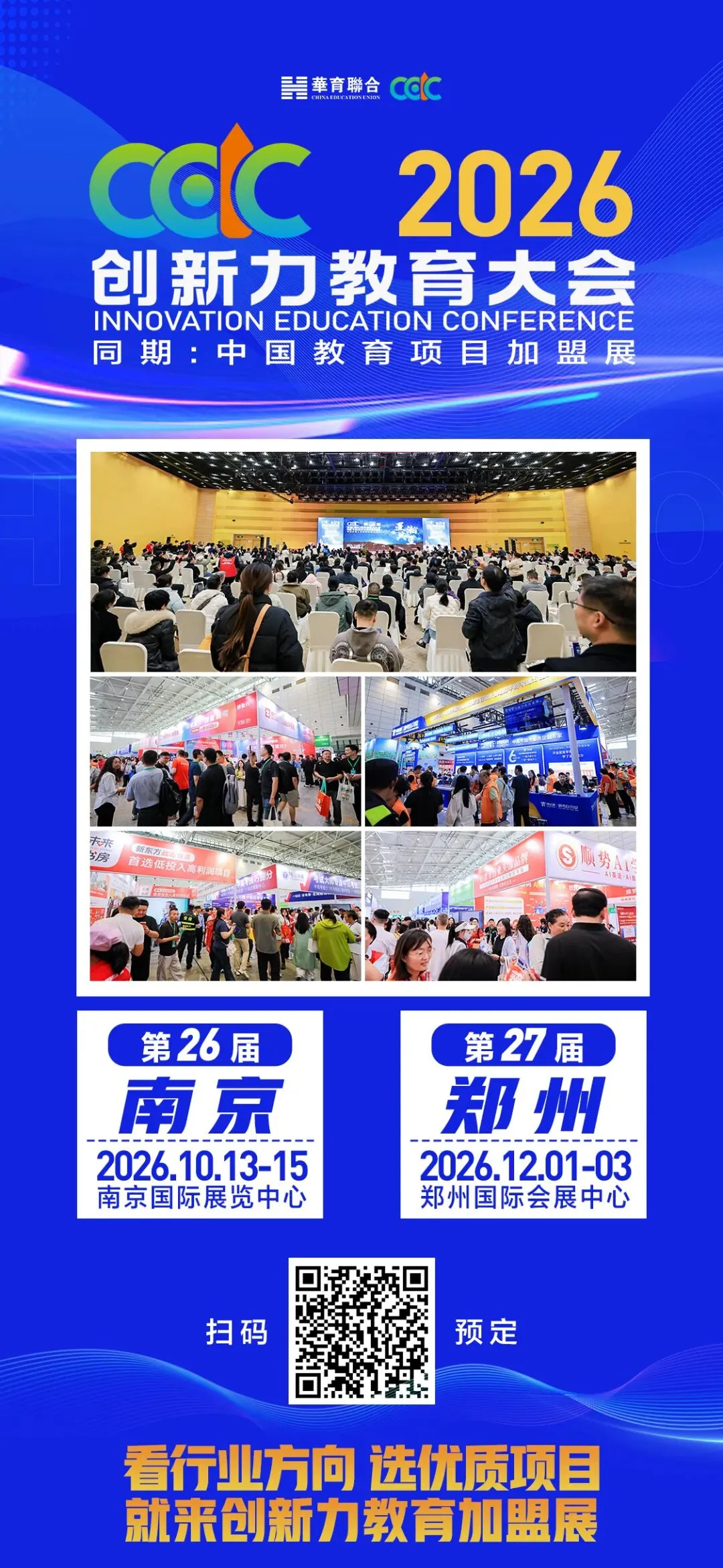 中考体育培训:一门隐藏极深的生意!-第7张图片-四季读书网 中考体育培训:一门隐藏极深的生意!-第7张图片-四季读书网