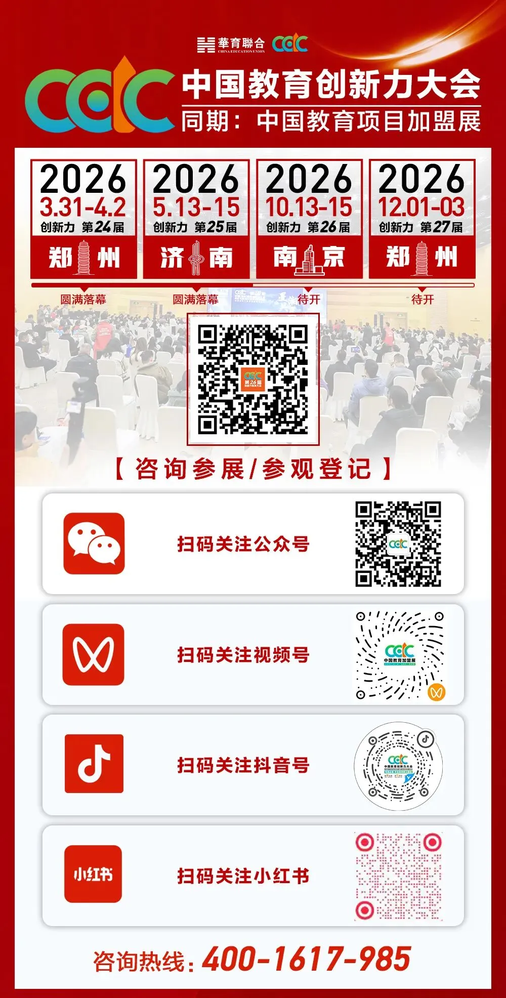 中考体育培训:一门隐藏极深的生意!-第8张图片-四季读书网 中考体育培训:一门隐藏极深的生意!-第8张图片-四季读书网
