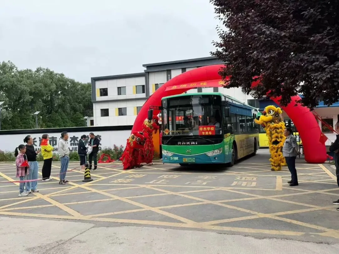 【高新校区】筑梦出征,决胜中考 | 华杰学校2026届初三中考出征仪式圆满举行-第139张图片-四季读书网 【高新校区】筑梦出征,决胜中考 | 华杰学校2026届初三中考出征仪式圆满举行-第139张图片-四季读书网