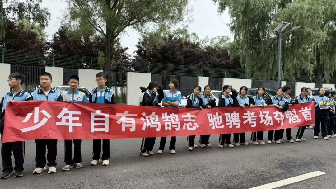 【高新校区】筑梦出征,决胜中考 | 华杰学校2026届初三中考出征仪式圆满举行-第140张图片-四季读书网 【高新校区】筑梦出征,决胜中考 | 华杰学校2026届初三中考出征仪式圆满举行-第140张图片-四季读书网