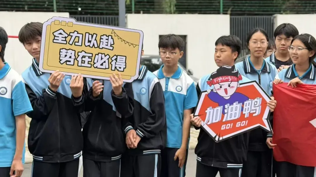 【高新校区】筑梦出征,决胜中考 | 华杰学校2026届初三中考出征仪式圆满举行-第148张图片-四季读书网 【高新校区】筑梦出征,决胜中考 | 华杰学校2026届初三中考出征仪式圆满举行-第148张图片-四季读书网