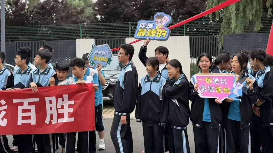 【高新校区】筑梦出征,决胜中考 | 华杰学校2026届初三中考出征仪式圆满举行-第149张图片-四季读书网 【高新校区】筑梦出征,决胜中考 | 华杰学校2026届初三中考出征仪式圆满举行-第149张图片-四季读书网