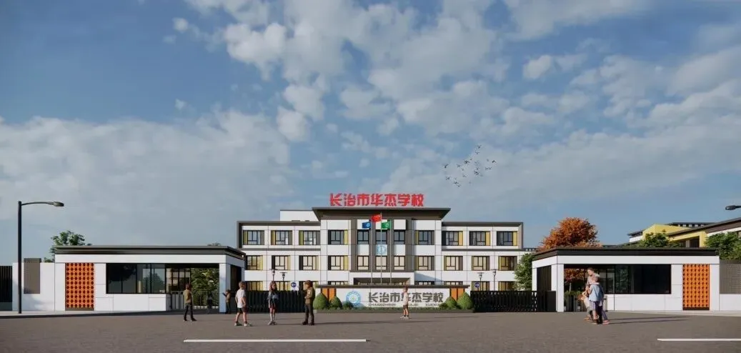 【高新校区】筑梦出征,决胜中考 | 华杰学校2026届初三中考出征仪式圆满举行-第156张图片-四季读书网 【高新校区】筑梦出征,决胜中考 | 华杰学校2026届初三中考出征仪式圆满举行-第156张图片-四季读书网