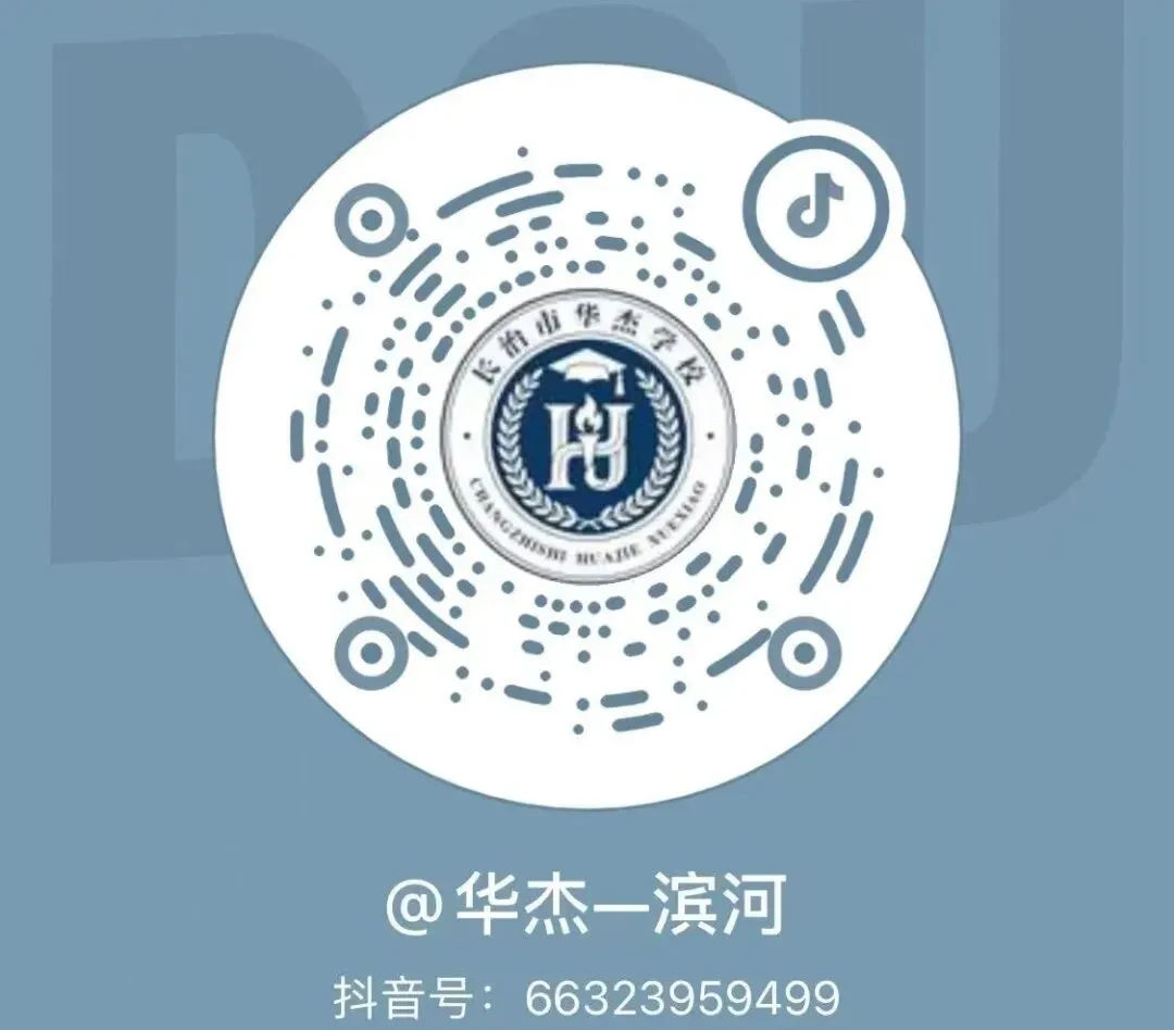 【高新校区】筑梦出征,决胜中考 | 华杰学校2026届初三中考出征仪式圆满举行-第161张图片-四季读书网 【高新校区】筑梦出征,决胜中考 | 华杰学校2026届初三中考出征仪式圆满举行-第161张图片-四季读书网