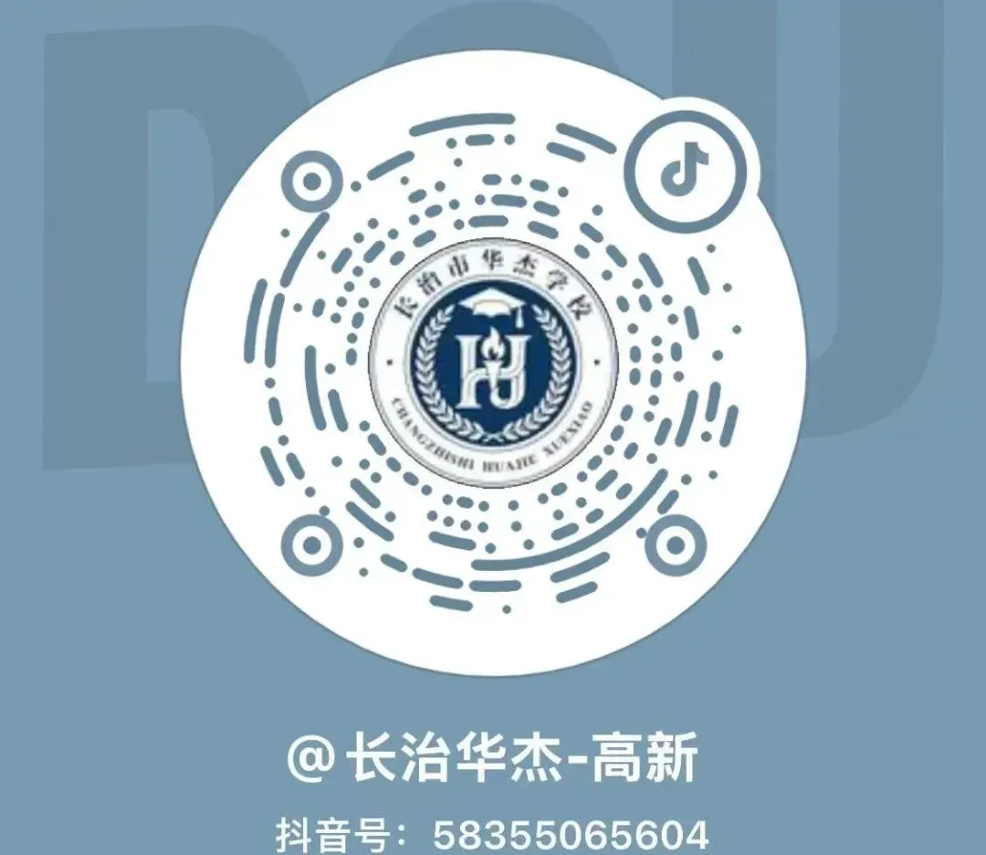 【高新校区】筑梦出征,决胜中考 | 华杰学校2026届初三中考出征仪式圆满举行-第163张图片-四季读书网 【高新校区】筑梦出征,决胜中考 | 华杰学校2026届初三中考出征仪式圆满举行-第163张图片-四季读书网