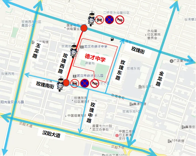 6月20日—6月22日中考 ,汉阳四新这些路段将实施交通管制!-第4张图片-四季读书网 6月20日—6月22日中考 ,汉阳四新这些路段将实施交通管制!-第4张图片-四季读书网