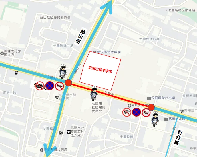 6月20日—6月22日中考 ,汉阳四新这些路段将实施交通管制!-第5张图片-四季读书网 6月20日—6月22日中考 ,汉阳四新这些路段将实施交通管制!-第5张图片-四季读书网