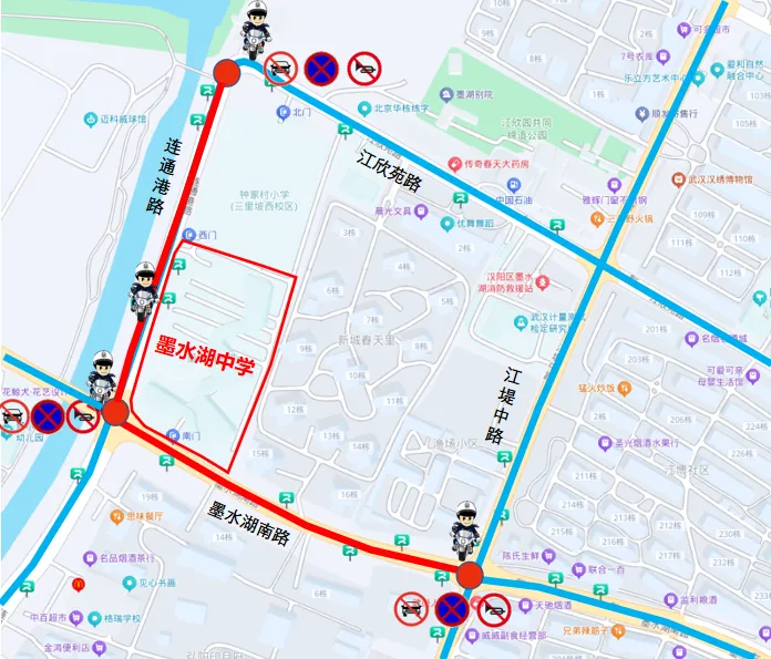6月20日—6月22日中考 ,汉阳四新这些路段将实施交通管制!-第8张图片-四季读书网 6月20日—6月22日中考 ,汉阳四新这些路段将实施交通管制!-第8张图片-四季读书网