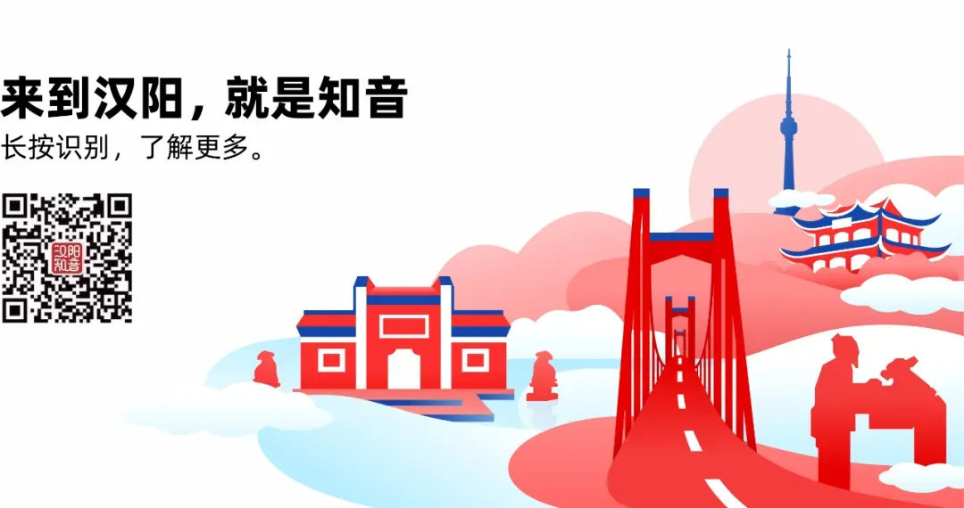 6月20日—6月22日中考 ,汉阳四新这些路段将实施交通管制!-第12张图片-四季读书网 6月20日—6月22日中考 ,汉阳四新这些路段将实施交通管制!-第12张图片-四季读书网