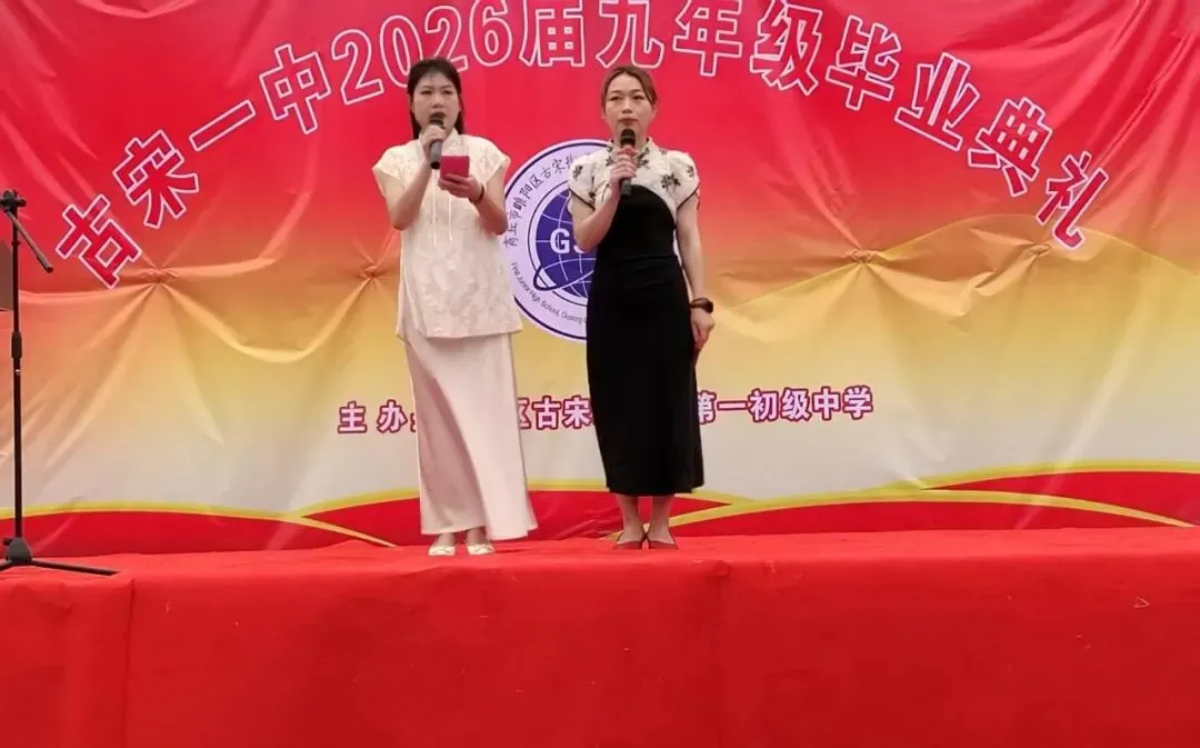逐梦中考启新程 少年乘风赴山海-第6张图片-四季读书网