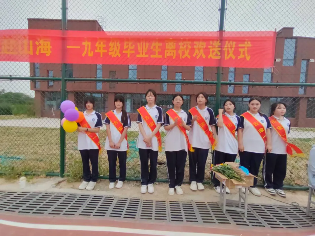 逐梦中考启新程 少年乘风赴山海-第9张图片-四季读书网