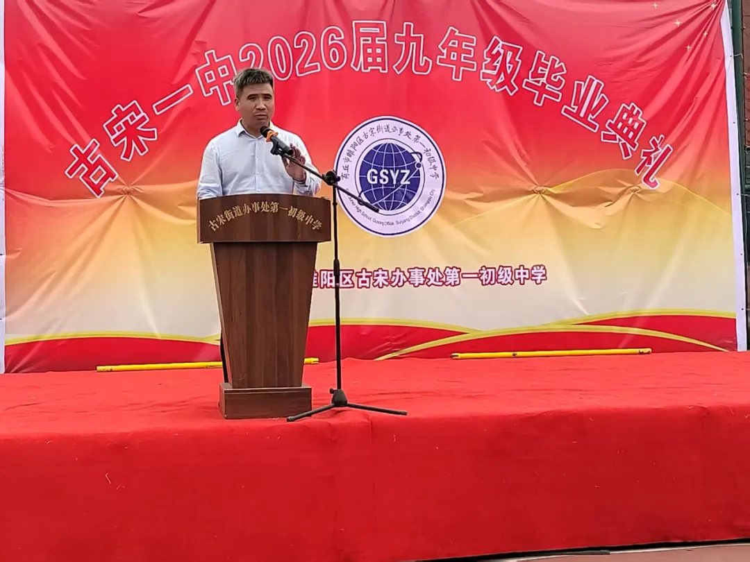 逐梦中考启新程 少年乘风赴山海-第21张图片-四季读书网