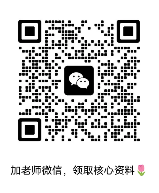 广东专插本《管理学》真题+考点资料免费领-第4张图片-四季读书网 广东专插本《管理学》真题+考点资料免费领-第4张图片-四季读书网