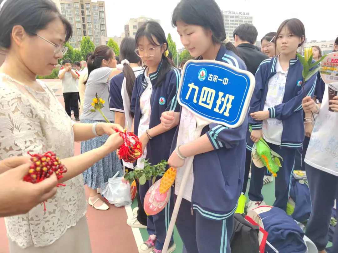 逐梦中考启新程 少年乘风赴山海-第28张图片-四季读书网