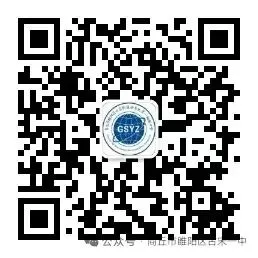 逐梦中考启新程 少年乘风赴山海-第43张图片-四季读书网