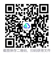 江苏省中考真题(全科目)真题参考答案及解析(pdf电子版)-第1张图片-四季读书网