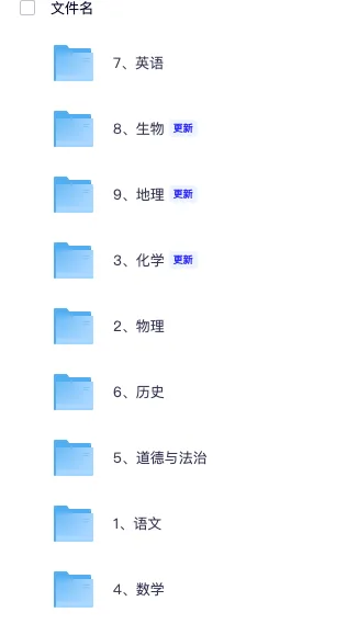 江苏省中考真题(全科目)真题参考答案及解析(pdf电子版)-第2张图片-四季读书网