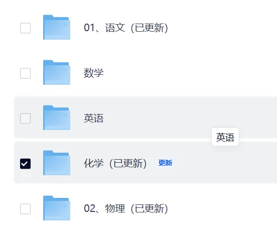对答案!!26年云南省「中考全科目」真题及答案(PDF完整版)考完第一时间持续更新-第5张图片-四季读书网