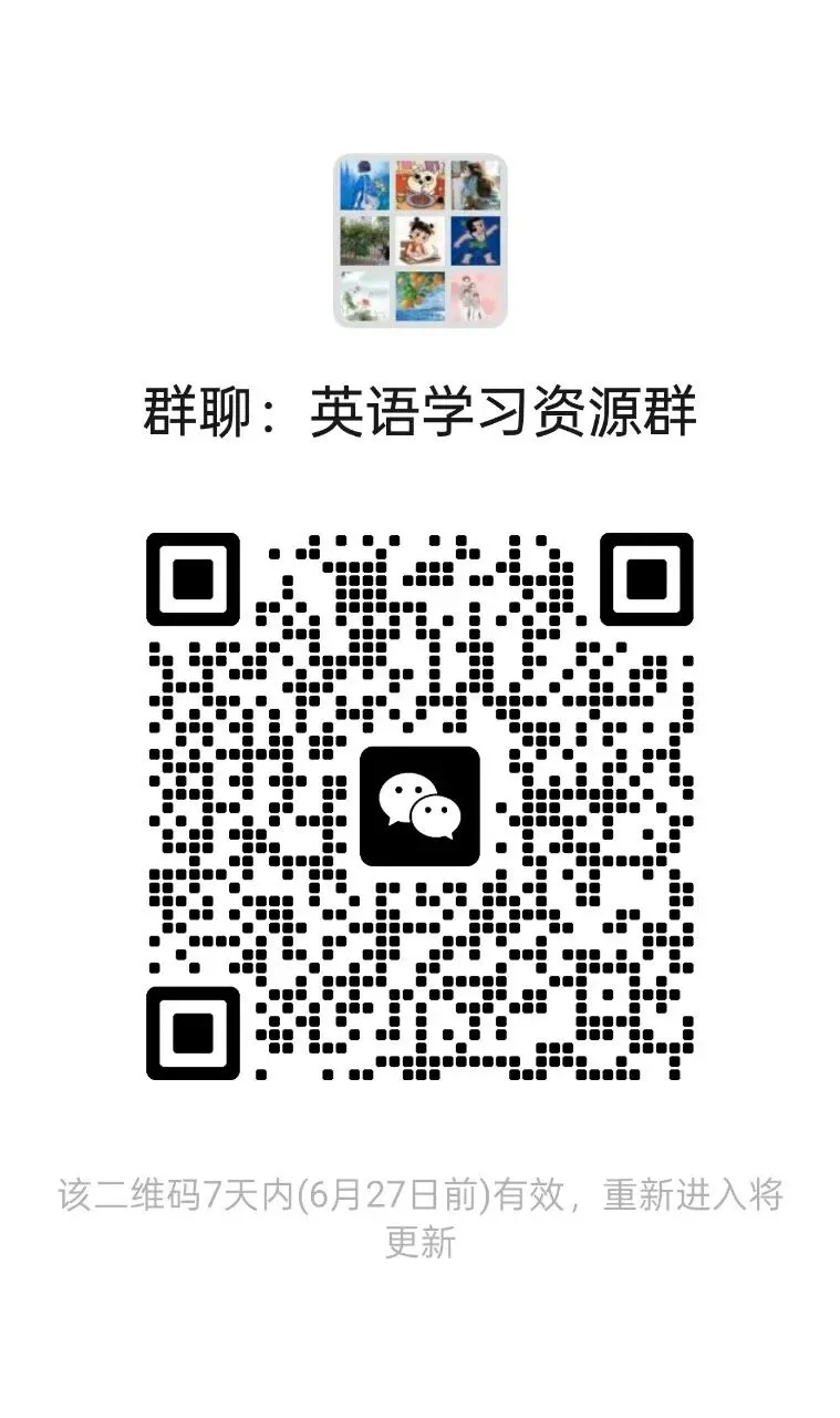 真题带你来复习,郑州市金水区2024年七下期末真题来喽!很好的作文!-第10张图片-四季读书网