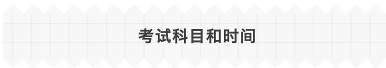 【提醒】本周末,让我们一起静音守护中考!-第1张图片-四季读书网