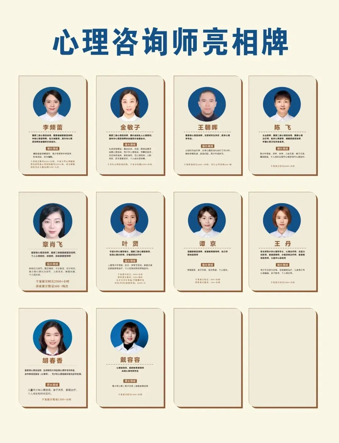少年自有凌云志 落笔皆是上上签!中考必胜!-第2张图片-四季读书网 少年自有凌云志 落笔皆是上上签!中考必胜!-第2张图片-四季读书网