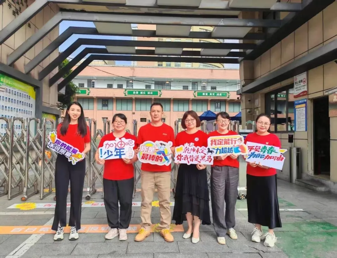 加油,少年!2026贵阳贵安中考首日现场直击→-第2张图片-四季读书网