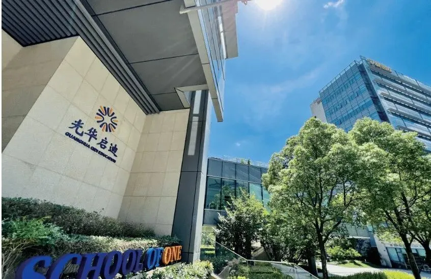 中考出分前必须收藏!上海5所"普娃友好型"A-Level国际学校盘点,6月底前还能赶上末班车-第6张图片-四季读书网 中考出分前必须收藏!上海5所"普娃友好型"A-Level国际学校盘点,6月底前还能赶上末班车-第6张图片-四季读书网