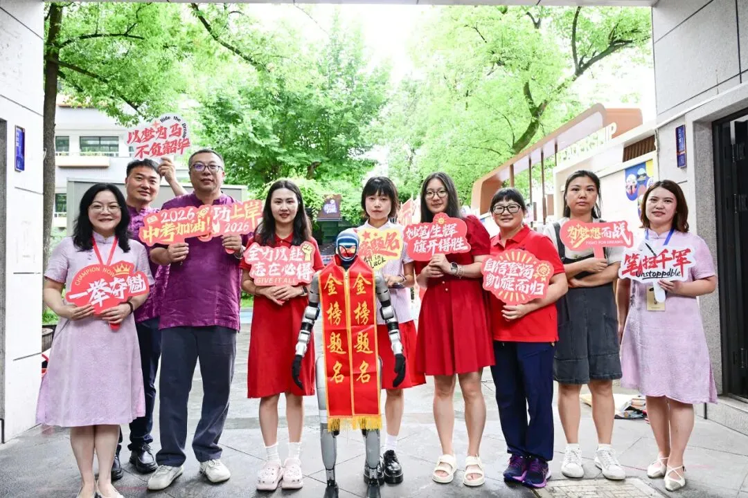 安吉路学子,中考加油!-第7张图片-四季读书网