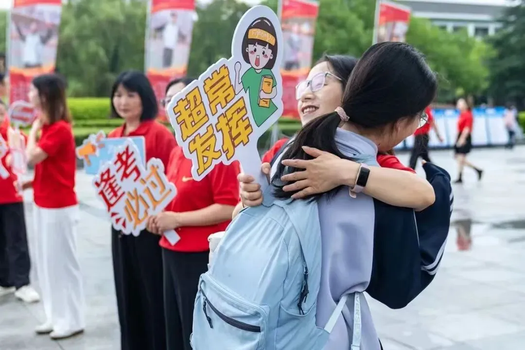 圆梦中考!少年加油!-第8张图片-四季读书网 圆梦中考!少年加油!-第8张图片-四季读书网