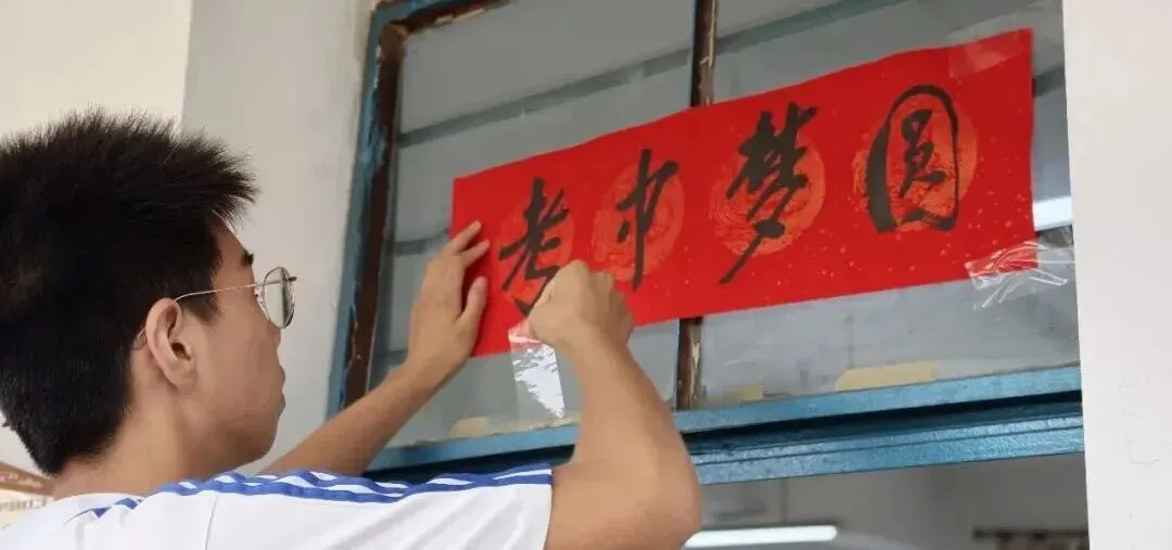 圆梦中考!少年加油!-第18张图片-四季读书网 圆梦中考!少年加油!-第18张图片-四季读书网