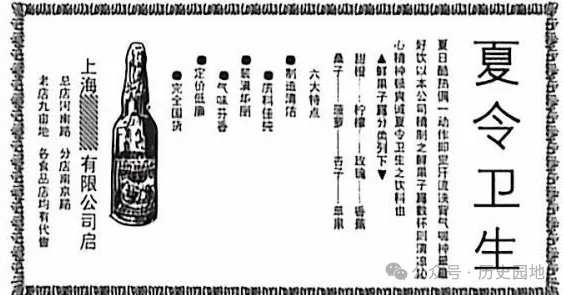 【真题速递】2026年高考历史东北卷保真版-第1张图片-四季读书网 【真题速递】2026年高考历史东北卷保真版-第1张图片-四季读书网