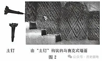 【真题速递】2026年高考历史东北卷保真版-第2张图片-四季读书网 【真题速递】2026年高考历史东北卷保真版-第2张图片-四季读书网