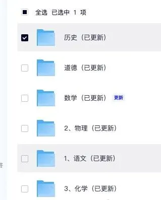 「重庆中考」2026年重庆市中考真题(语文)真题参考答案及解析(pdf版)持续更新-第1张图片-四季读书网 「重庆中考」2026年重庆市中考真题(语文)真题参考答案及解析(pdf版)持续更新-第1张图片-四季读书网